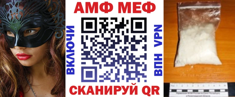 АМФЕТАМИН 97%  Каневская 