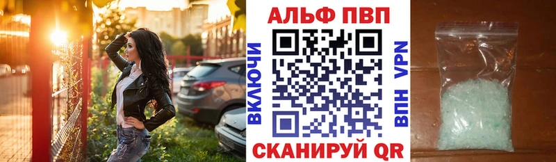 где продают наркотики  Каневская  A-PVP СК КРИС 
