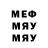 Метадон мёд aBellsaTime