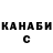 ТГК концентрат DeN Meet
