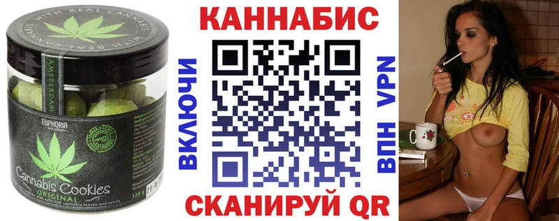 Еда ТГК марихуана цена наркотик Каневская
