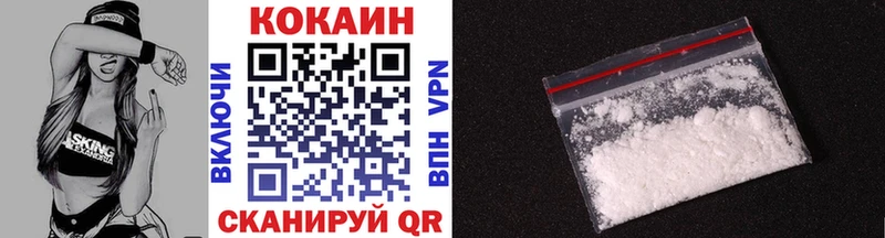 наркотики  Каневская  COCAIN Эквадор 