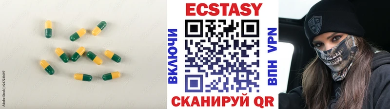 нарко площадка официальный сайт  Каневская  ЭКСТАЗИ таблы 