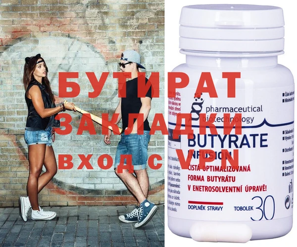 круглые Армянск