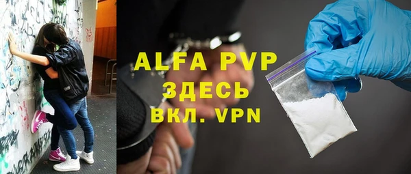 круглые Армянск