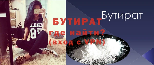 прущая мука Аркадак