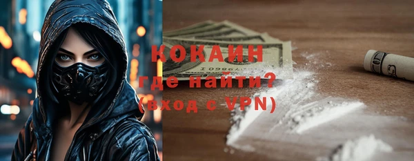 прущая мука Аркадак