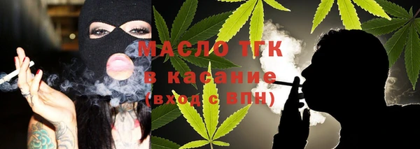 прущая мука Аркадак