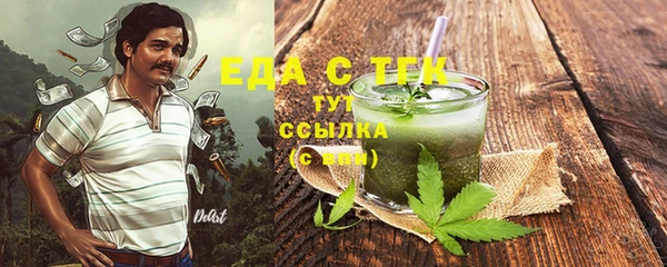 круглые Армянск