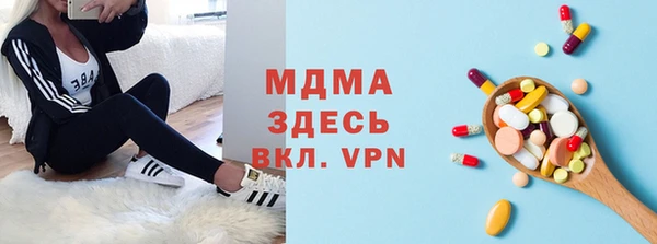 круглые Армянск
