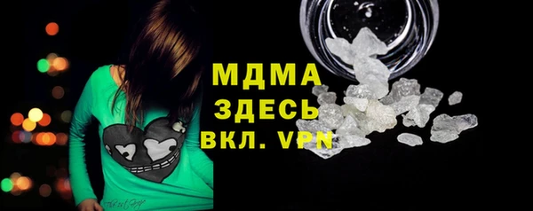круглые Армянск