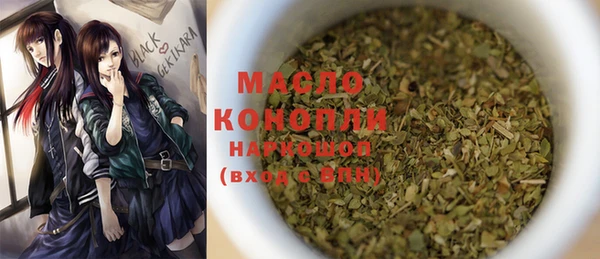 круглые Армянск