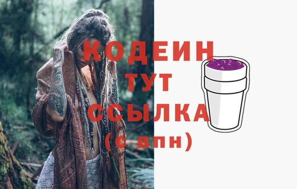 героин Арсеньев