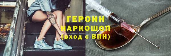 героин Арсеньев