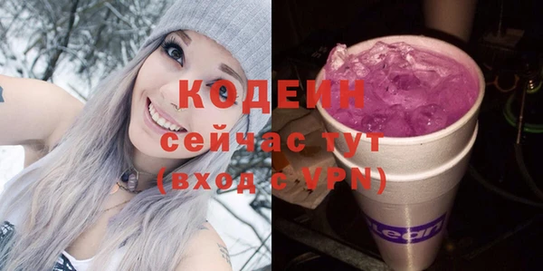 героин Арсеньев