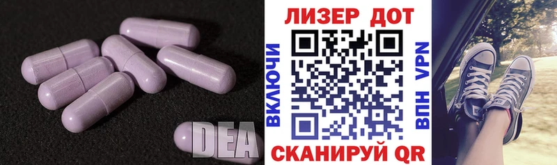 LSD-25 экстази кислота Каневская