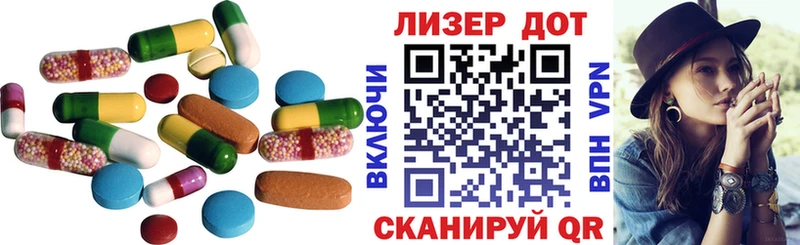 Лсд 25 экстази ecstasy  закладки  Каневская 