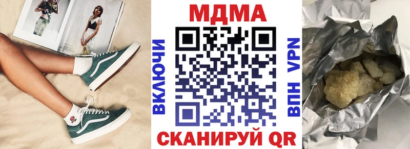 МДМА VHQ  Каневская 