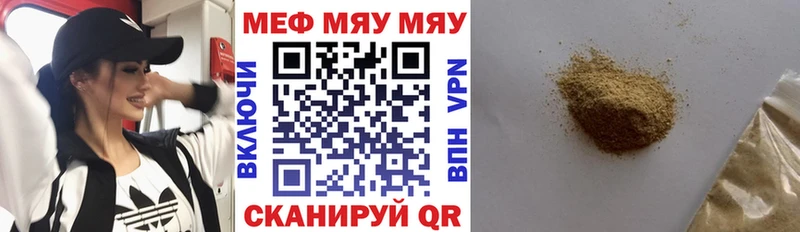 МЯУ-МЯУ VHQ Каневская