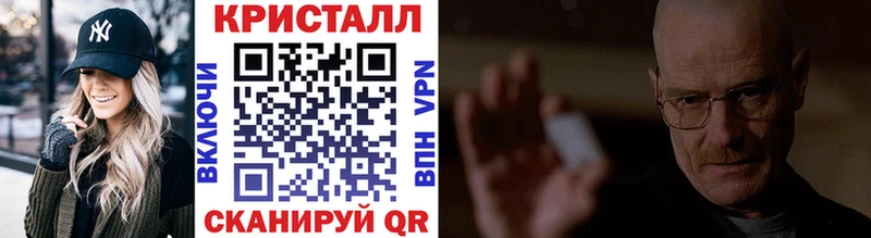 МЕТАМФЕТАМИН Methamphetamine Каневская
