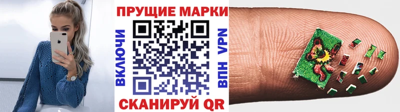 Марки N-bome 1,8мг  Каневская 