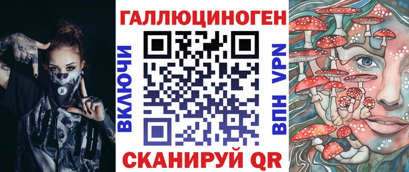 Псилоцибиновые грибы мухоморы  хочу наркоту  Каневская 
